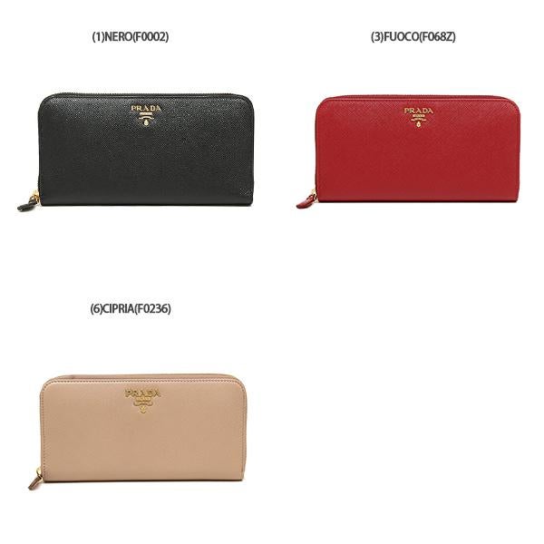 プラダ 長財布 サフィアーノ レディース PRADA 1ML506 QWA 2DKY | AXES