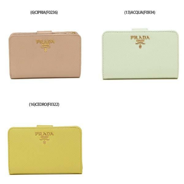 プラダ 二つ折り財布 サフィアーノ レディース PRADA 1ML225 QWA | AXES