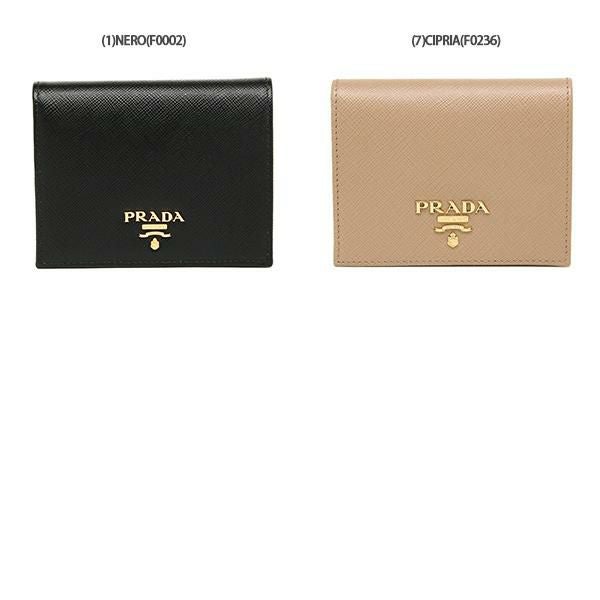 プラダ 二つ折り財布 サフィアーノ ミニ財布 レディース PRADA 1MV204