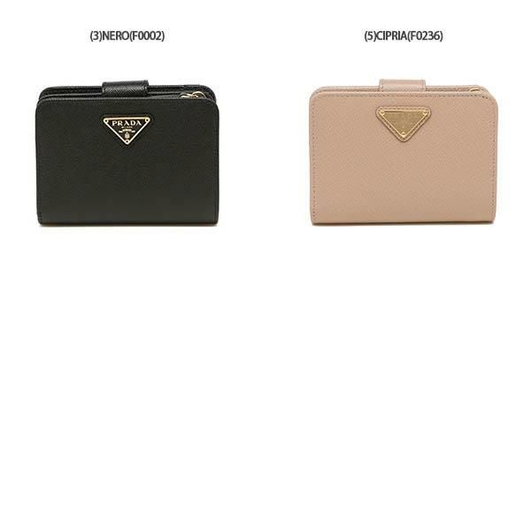 プラダ 二つ折り財布 サフィアーノ レディース PRADA 1ML018 QHH | AXES