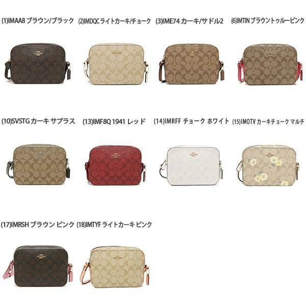 コーチ ショルダーバッグ シグネチャー レディース COACH 91677 91041