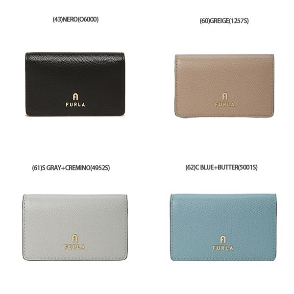フルラ カードケース 名刺入れ バビロン Sサイズ クレジットカードケース レディース FURLA PCZ1 B30 詳細画像