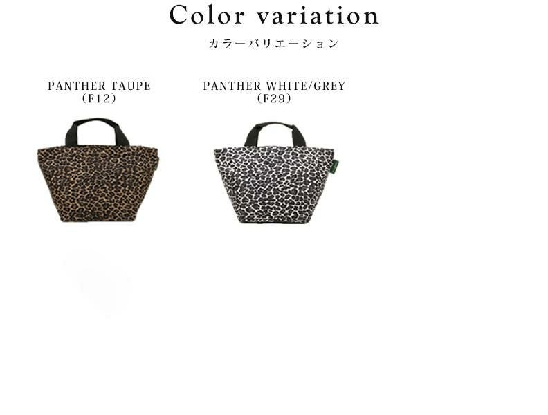 エルベシャプリエ Herve Chapelier 1027F TOTE BAG NYLON IMPRIME