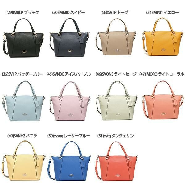 コーチ アウトレット ハンドバッグ ショルダーバッグ レディース COACH