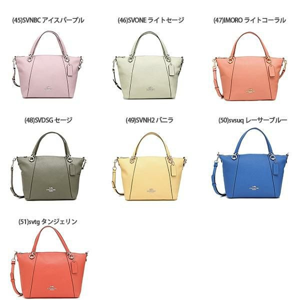 コーチ アウトレット ハンドバッグ ショルダーバッグ レディース COACH
