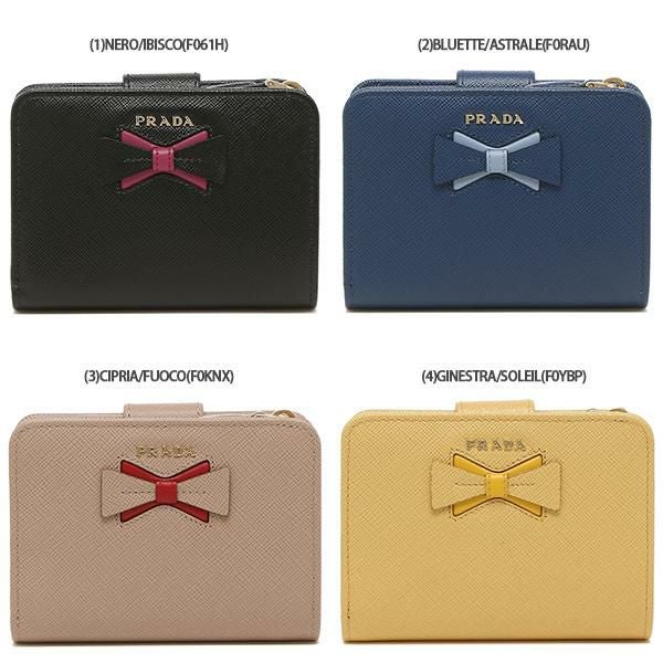 プラダ 二つ折り財布 サフィアーノ リボン レディース PRADA 1ML018