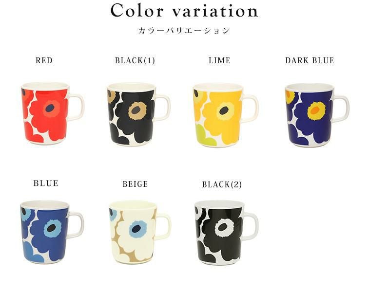マリメッコ カップ ウニッコ marimekko 063431 UNIKKO マグカップ 250ml 詳細画像