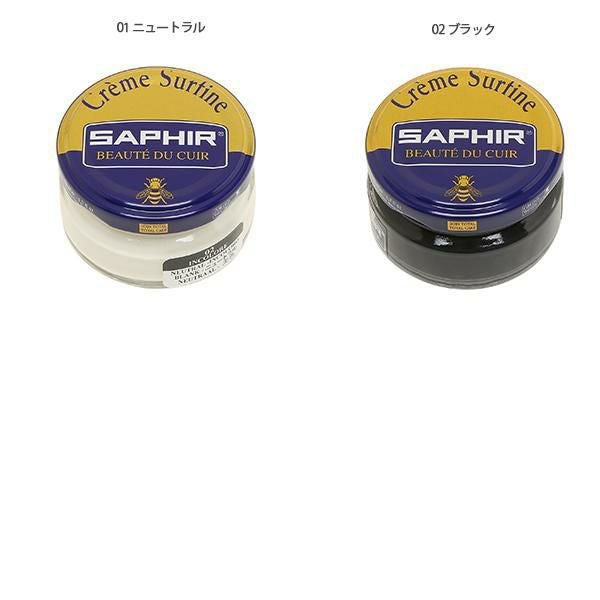 サフィール シューケアセット_2000 靴磨きセット SAPHIR 靴磨き 初心者