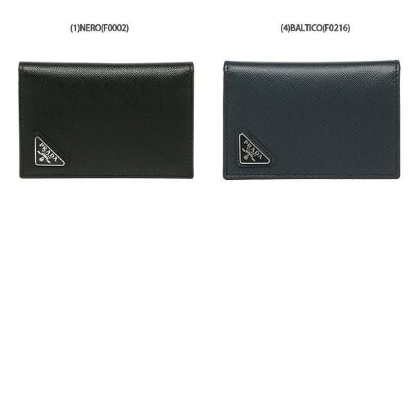 プラダ カードケース 名刺入れ サフィアーノ トライアンゴロ メンズ PRADA 2MC101 QHH QME ZLP 2DKW 053 詳細画像