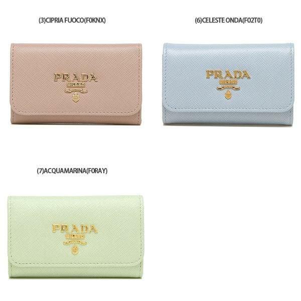 プラダ キーケース サフィアーノマルチカラー レディース PRADA 1PG004
