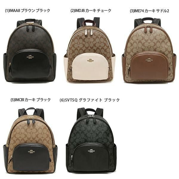 コーチ アウトレット リュック シグネチャー レディース COACH F5671 詳細画像