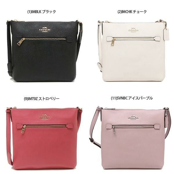 コーチ アウトレット ショルダーバッグ レディース COACH FC1556 | AXES
