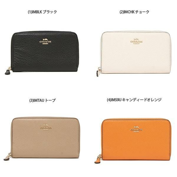 コーチ アウトレット 長財布 レディース COACH FC4124 詳細画像