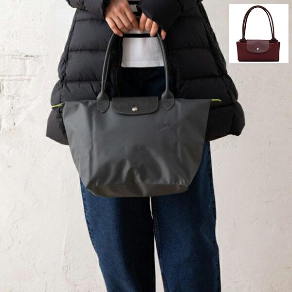 ロンシャン  トートバッグ プリアージュ グリーン Sサイズ リサイクル レディース LONGCHAMP L2605 919