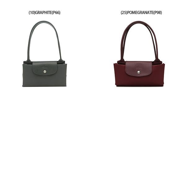 ロンシャン  トートバッグ プリアージュ グリーン Sサイズ リサイクル レディース LONGCHAMP L2605 919 詳細画像