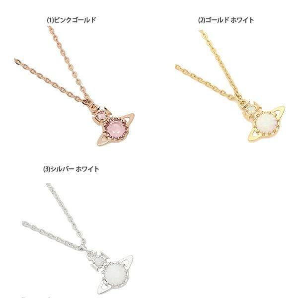 ヴィヴィアンウエストウッド ネックレス アクセサリー ペンダント レディース VIVIENNE WESTWOOD 63020212 詳細画像
