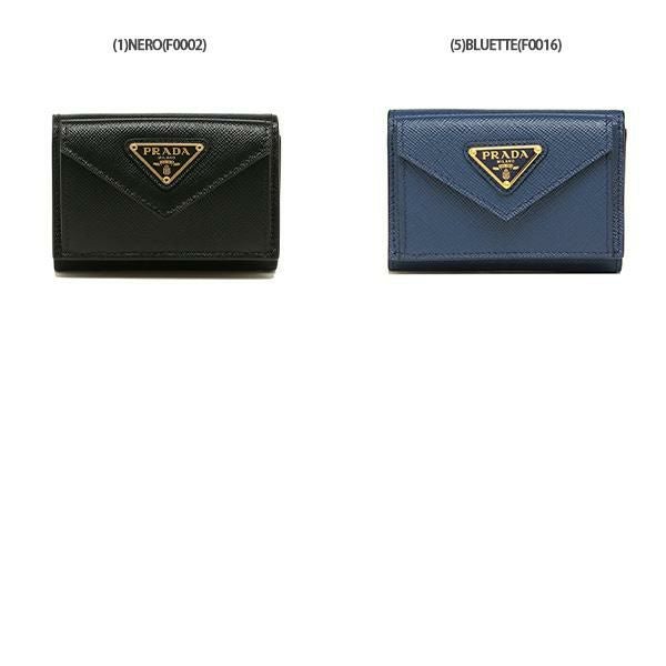 プラダ 三つ折り財布 ミニ財布 レディース PRADA 1MH021 QHH | AXES