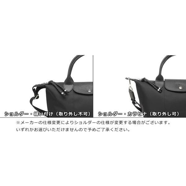 ロンシャン ハンドバッグ ショルダーバッグ プリアージュ エナジー S