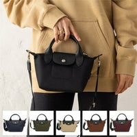 ロンシャン ハンドバッグ ショルダーバッグ プリアージュ エナジー XSサイズ 2WAY レディース LONGCHAMP 1500 HSR