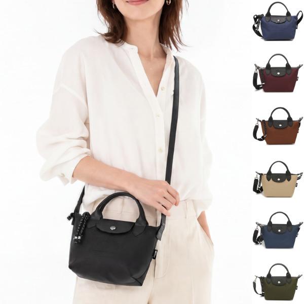 ロンシャン ハンドバッグ ショルダーバッグ プリアージュ エナジー XSサイズ 2WAY レディース LONGCHAMP 1500 HSR