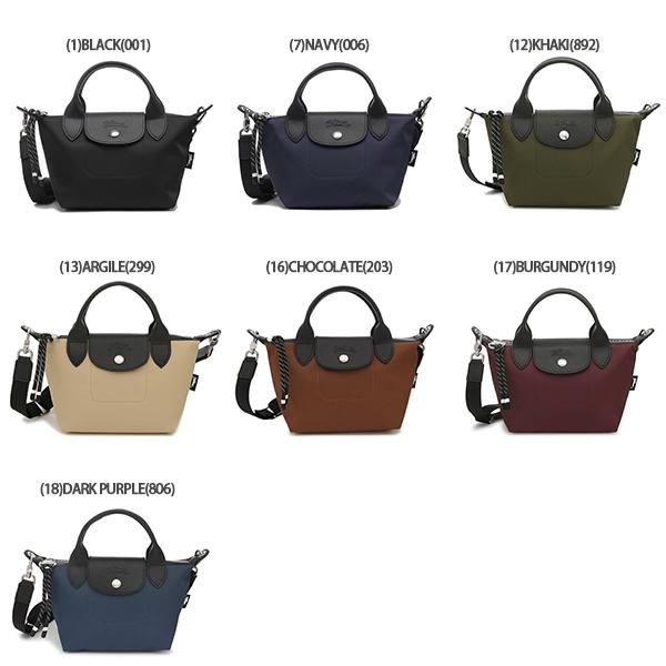 ロンシャン ハンドバッグ ショルダーバッグ プリアージュ エナジー XSサイズ 2WAY レディース LONGCHAMP 1500 HSR 詳細画像