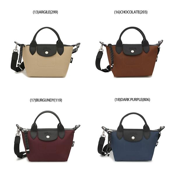 ロンシャン ハンドバッグ ショルダーバッグ プリアージュ エナジー XSサイズ 2WAY レディース LONGCHAMP 1500 HSR 詳細画像