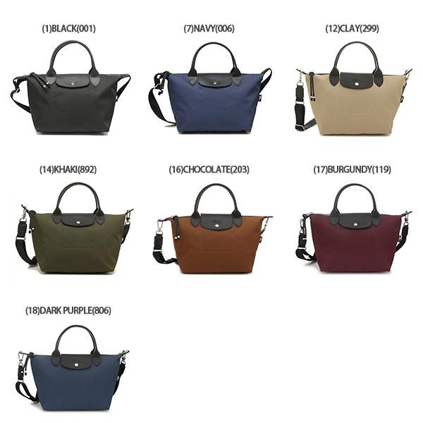 ロンシャン ハンドバッグ ショルダーバッグ プリアージュ エナジー Sサイズ 2WAY レディース LONGCHAMP 1512 HSR 詳細画像