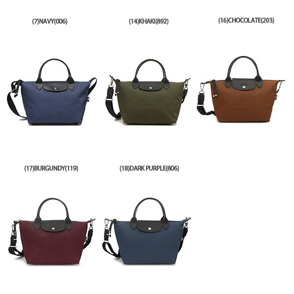 ロンシャン ハンドバッグ ショルダーバッグ プリアージュ エナジー Sサイズ 2WAY レディース LONGCHAMP 1512 HSR 詳細画像