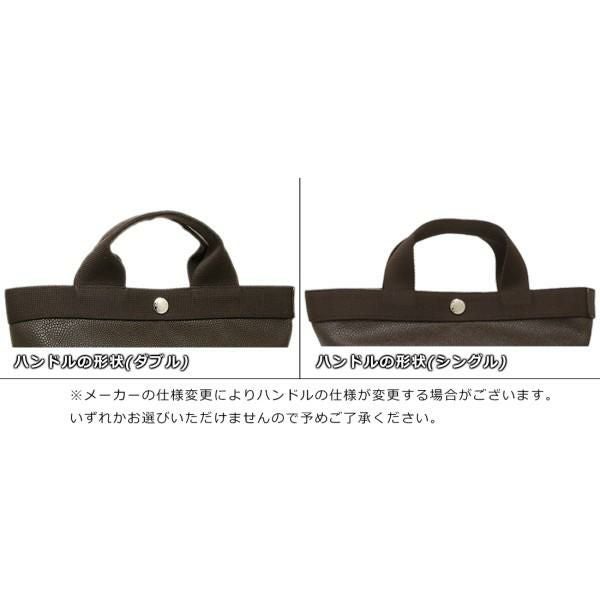 エルベシャプリエ トートバッグ Herve Chapelier 707GP 19N 19N