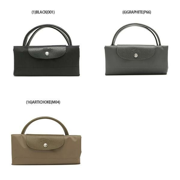 ロンシャン ハンドバッグ プリアージュ グリーン Lサイズ トラベルバッグ レディース LONGCHAMP 1624 詳細画像