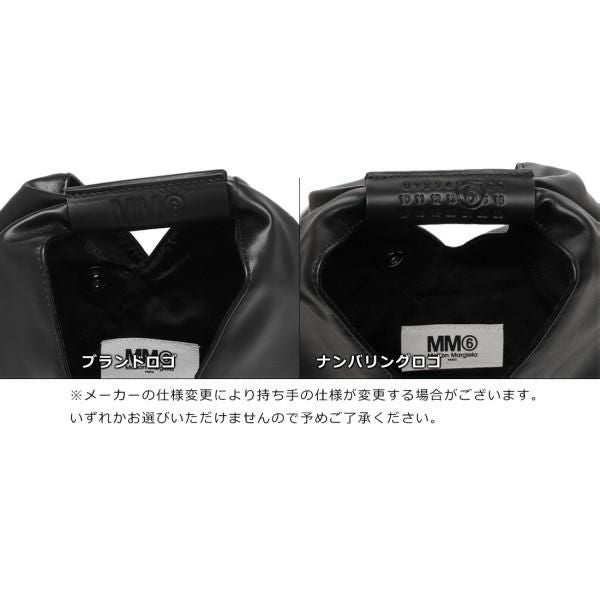 エムエムシックス メゾンマルジェラ ハンドバッグ ミニジャパニーズ