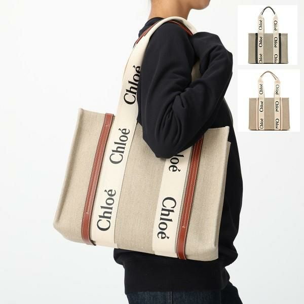 クロエ トートバッグ ウッディ ミディアム レディース CHLOE