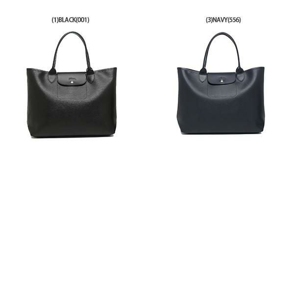 ロンシャン ハンドバッグ プリアージュ シティ レディース LONGCHAMP