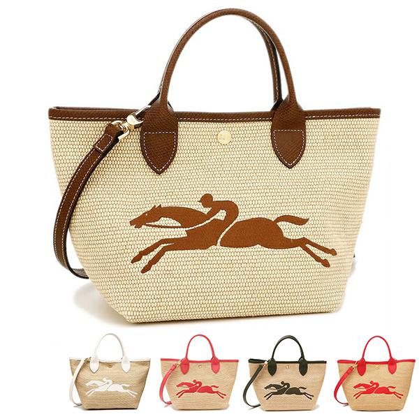 ロンシャン ハンドバッグ ショルダーバッグ パニエ プリアージュ S