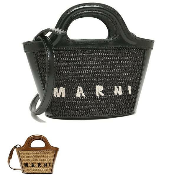 マルニ ハンドバッグ ショルダーバッグ トロピカリア 2WAY かごバッグ