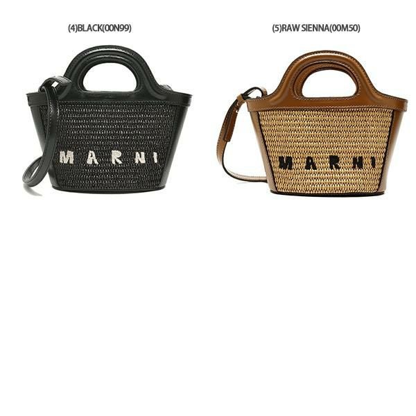マルニ ハンドバッグ ショルダーバッグ トロピカリア 2WAY かごバッグ