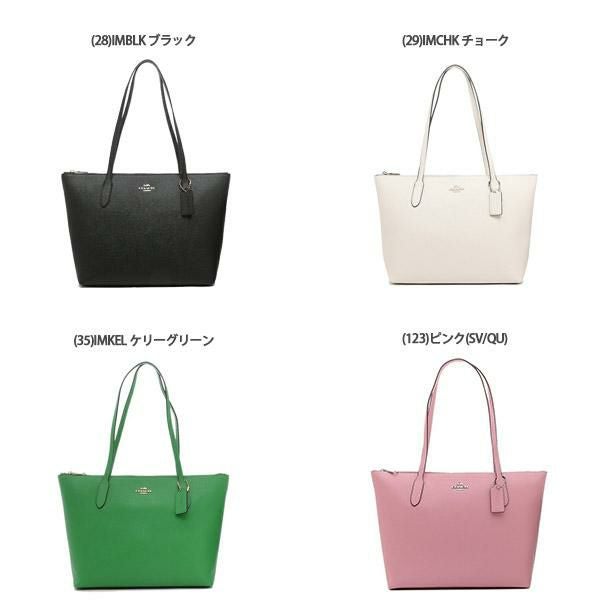 コーチ バッグ アウトレット トートバッグ シティ レディース COACH