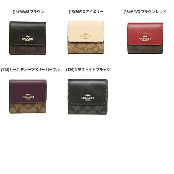コーチ アウトレット 三つ折り財布 シグネチャー ミニ財布 レディース