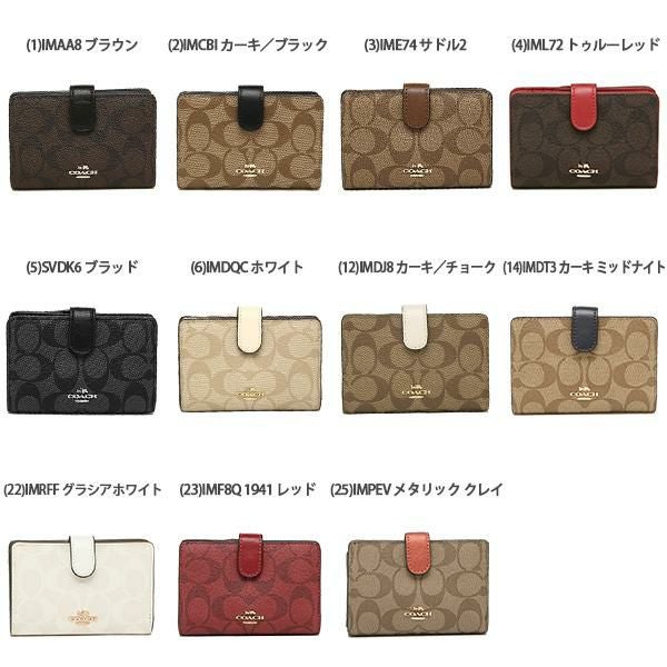 コーチ アウトレット 二つ折り財布 レディース COACH F23553 C1828 | AXES