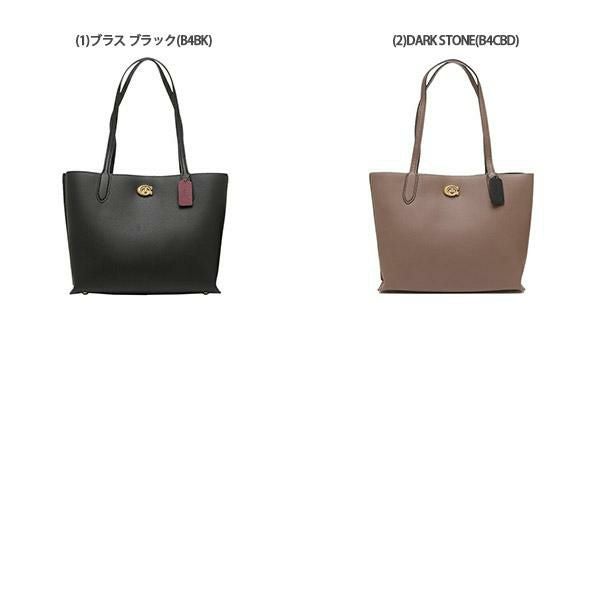 コーチ バッグ トートバッグ ブラック レディース COACH C0689 B4BK A4