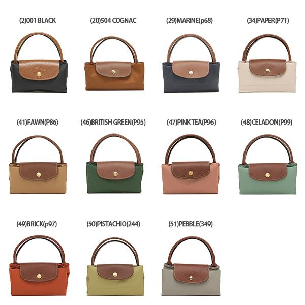 ロンシャン ハンドバッグ プリアージュ Sサイズ レディース LONGCHAMP 1621 089 詳細画像