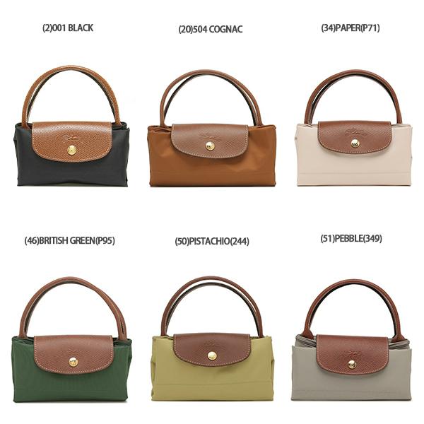 ロンシャン ハンドバッグ プリアージュ Sサイズ レディース LONGCHAMP 1621 089 詳細画像