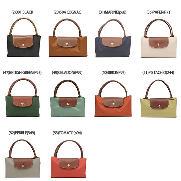 ロンシャン ハンドバッグ プリアージュ Mサイズ レディース LONGCHAMP