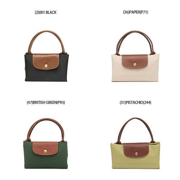 ロンシャン ハンドバッグ プリアージュ Mサイズ レディース LONGCHAMP 1623 089 詳細画像