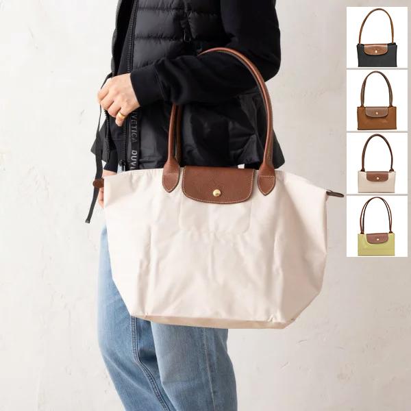 ロンシャン トートバッグ プリアージュ Lサイズ レディース LONGCHAMP 1899 089