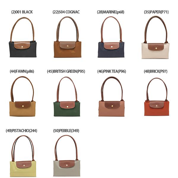 ロンシャン トートバッグ プリアージュ Lサイズ レディース LONGCHAMP 1899 089 詳細画像