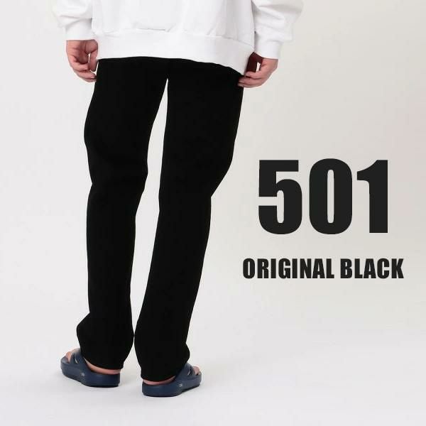 リーバイス 501 LEVI'S ジーンズ リジット オリジナル ボタンフライ