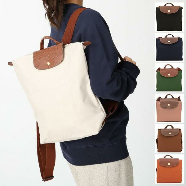 ロンシャン リュック バックパック プリアージュ オリジナル