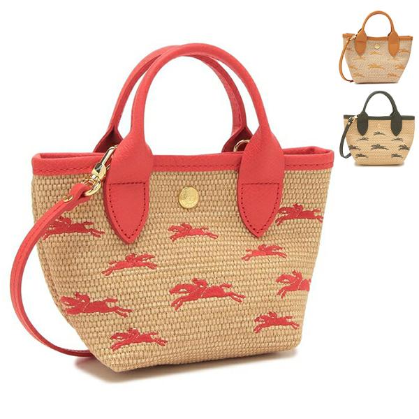 ロンシャン ショルダーバッグ ハンドバッグ パニエ プリアージュ