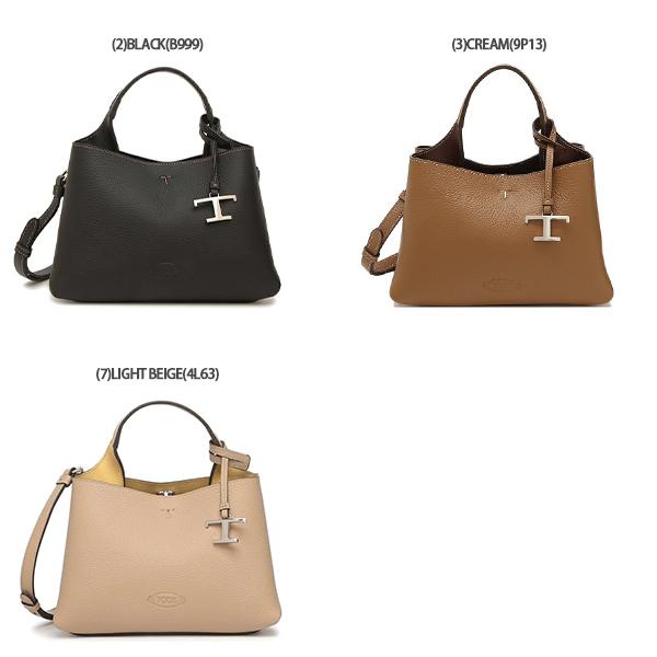 トッズ ハンドバッグ ショルダーバッグ Tタイムレス マイクロ 2WAY